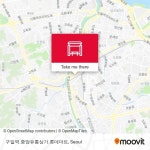 구일역.중앙유통상가.롯데마트 stop - Routes, Schedules, and Fares