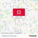 구로중앙하이츠아파트 stop - Routes, Schedules, and Fares