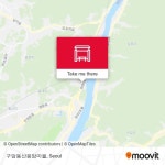 구암동산응암마을 stop - Routes, Schedules, and Fares