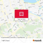 구룡역 stop - Routes, Schedules, and Fares