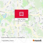 구갈초등학교 stop - Routes, Schedules, and Fares