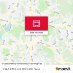 구갈초등학교.신성.한양아파트 stop - Routes, Schedules, and Fares