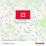 고잔초등학교 stop - Routes, Schedules, and Fares
