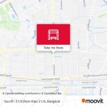 How to get to ร่มเกล้า 21/6;Rom Klao 21/6 in ลาดกระบัง by Bus, Train, Light Rail or Metro?