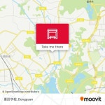 How to get to 雁田学校 in 东莞市 by Bus?