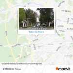 How to get to 多摩御陵線 in 八王子市 by Bus or Metro?