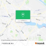 地下鉄 - メトロで東京の戸張第四公園への行き方?