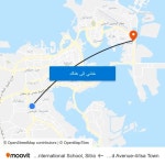 Baghdad Avenue-4/Isa Town إلى Al-Noor International School, Sitra بوسائل النقل العام Baghdad Avenue-4/Isa Town... 