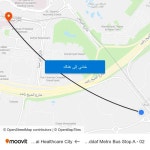 Al Jaddaf Metro Bus Stop A - 02 إلى Dubai Healthcare City بوسائل النقل العام Al Jaddaf Metro Bus Stop A - 02... 