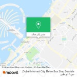 كيفية الوصول إلى Dubai Internet City Metro Bus Stop Seaside عن طريق حافلة أو مترو?