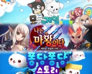 [취재] 모바일 게임시장의 명과 암 모두 보여준 핫독스튜디오, 이달 말 회사 문 닫는다! : - 헝그리앱 [취재] 모바일 게임시장의 명과 암 모두 보여준... 