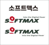 [취재] 소프트맥스라는 이름이 게임업계에서 사라진다! : - 헝그리앱 [취재] 소프트맥스라는 이름이 게임업계에서 사라진다! :  - 헝그리앱
