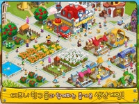 [취재] 인크레더블 스튜디오의 농장을 부탁해, 2017년 1월 31일 서비스 종료 : - 헝그리앱 [취재] 인크레더블 스튜디오의 농장을 부탁해... 