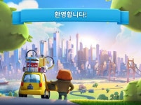 [스크린샷] - 시티 매니아: 도시 건설 게임 : 시티 매니아: 도시 건설 게임 - 헝그리앱