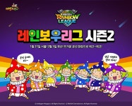 [스마일게이트] 테일즈런너, 레인보우리그 시즌 2 본선 서울과 부산서 개최 : - 헝그리앱 [스마일게이트] 테일즈런너, 레인보우리그 시즌 2 본선... 