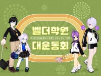 [취재] 어린이날 맞아, 넥슨 게임 이벤트 대공습 후덜덜 : - 헝그리앱 [취재] 어린이날 맞아, 넥슨 게임 이벤트 대공습 후덜덜 :  - 헝그리앱