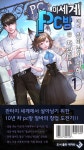 [지스타2018] 40종의 유망 스타트업 게임 만날 수 있는 창업진흥원 공동관 : - 헝그리앱 [지스타2018] 40종의 유망 스타트업 게임 만날 수 있는... 