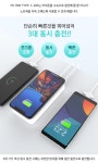 헝앱샵 경품 : 바나다 올인원W 무선 충전 보조배터리 10000mAh - 헝그리앱