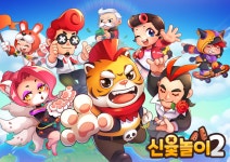 NHN, 신개념 윷놀이 모바일게임 신윷놀이2 공개 : - 헝그리앱 NHN, 신개념 윷놀이 모바일게임 신윷놀이2 공개 :  - 헝그리앱