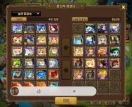 태5성 물마도 외 10개 극스팔아요 : 서머너즈워 : 천공의 아레나 - 헝그리앱