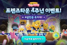 프렌즈타운 게임순위, 설치/평가 - 헝그리앱