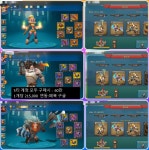 5티 추지계 3개 ㅍㅍ개당 21만 : 로드 모바일 - 헝그리앱