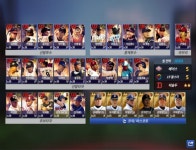 24레(투수11/타자13) 15두 급처(130) : 컴투스프로야구2017 - 헝그리앱