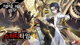 페르소나5: 더 팬텀 X, 열혈! 청춘! 질주의 체육대회 업데이트 : - 헝그리앱 페르소나5: 더 팬텀 X, 열혈! 청춘! 질주의 체육대회 업데이트... 