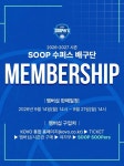 스페셜포스NET 게임순위, 설치/평가 - 헝그리앱