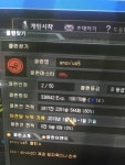 enoxus5 에녹스 클랜팜 spin클랜명팜 : 서든어택 - 헝그리앱