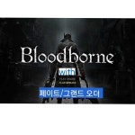 신주쿠의 아처님 기원 63일차 : 페이트 그랜드 오더 - 헝그리앱