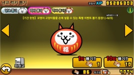 럭키티켓 첫 4일 중간정산 : 냥코대전쟁 - 헝그리앱