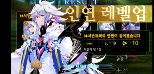 아 이제 멀린 못쓰겠다 : 페이트 그랜드 오더 - 헝그리앱