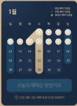 1/11 원스토어 출첵 알림 : 킹 오브 파이터 올스타 - 헝그리앱