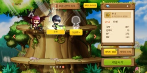 루나 닉네임 팝니다 2글자 S급닉 급쳐 싸게팜 : 메이플스토리M - 헝그리앱 루나 닉네임 팝니다 2글자 S급닉  급쳐 싸게팜 : 메이플스토리M... 