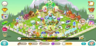 Lv90 스카이 드래곤 농장 분양합니다(분양완료)^^ : 타이니팜 - 헝그리앱