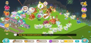 만터 계정팔아요 : 타이니팜 - 헝그리앱