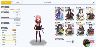 직검계 2팜 : 소드 아트 온라인 : 인테그럴 팩터 - 헝그리앱