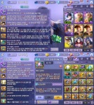 모두의마블 미인증 진화제월 풀템 각성앜바 계정 판매 : 모두의마블 - 헝그리앱