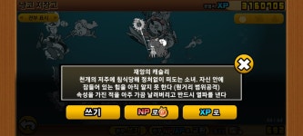 와..저에게도. 캐슬리가 : 냥코대전쟁 - 헝그리앱