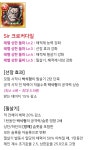 레벨 상한 돌파 스고 추가 (스압) : 원피스 트레저 크루즈 - 헝그리앱