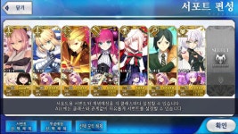 파비오더씨타101동1701호 | 그때 그시절 파비씨 .. : 페이트 그랜드 오더 - 헝그리앱