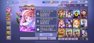 진화 메리엘 코스튬 풀템 , 진화 염라 코스튬 판매--완 : 모두의마블 - 헝그리앱 진화 메리엘 코스튬 풀템 , 진화 염라  코스튬 판매--완... 