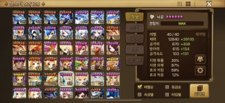 빛선인 스타트? 4에팔아요 판완 : 서머너즈워 : 천공의 아레나 - 헝그리앱