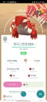포켓몬고 계정 12에 팝니다 : 포켓몬GO - 헝그리앱