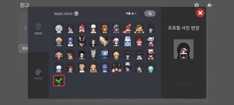 닉:터짐 92렙 짜리 계정팜 2.5 : 좀비고등학교 - 헝그리앱