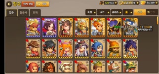 영집 5s 감대 태 손 양유기 10팝니다 : 킹덤스토리 - 헝그리앱