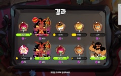 미연동 버닝 1성리세계 2.0에 ㅍㅍ : 쿠키런:킹덤 - 헝그리앱