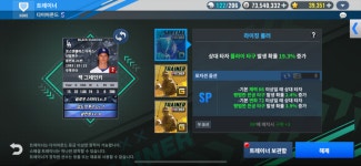 슈프소사있는 구성좋은플레 다저스70팝니다 : MLB 9이닝스 17 - 헝그리앱