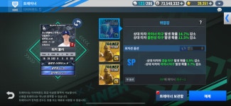 슈프소사있는 구성좋은플레 다저스70팝니다 : MLB 9이닝스 17 - 헝그리앱